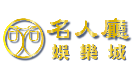 2023 名人廳 線上百家樂 評鑑 - 2025年 百家樂 各家評鑑｜最完整公正的熱門 線上百家樂 評鑑網 排行榜 美女荷官現場發牌陪玩 - 2025年 百家樂 各家評鑑｜最完整公正的熱門 線上百家樂 評鑑網 排行榜 美女荷官現場發牌陪玩