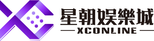 星朝娛樂城 百家樂 評鑑